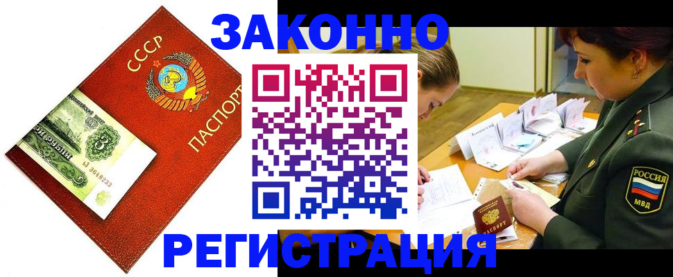 регистрация для школы в Ак-Довураке